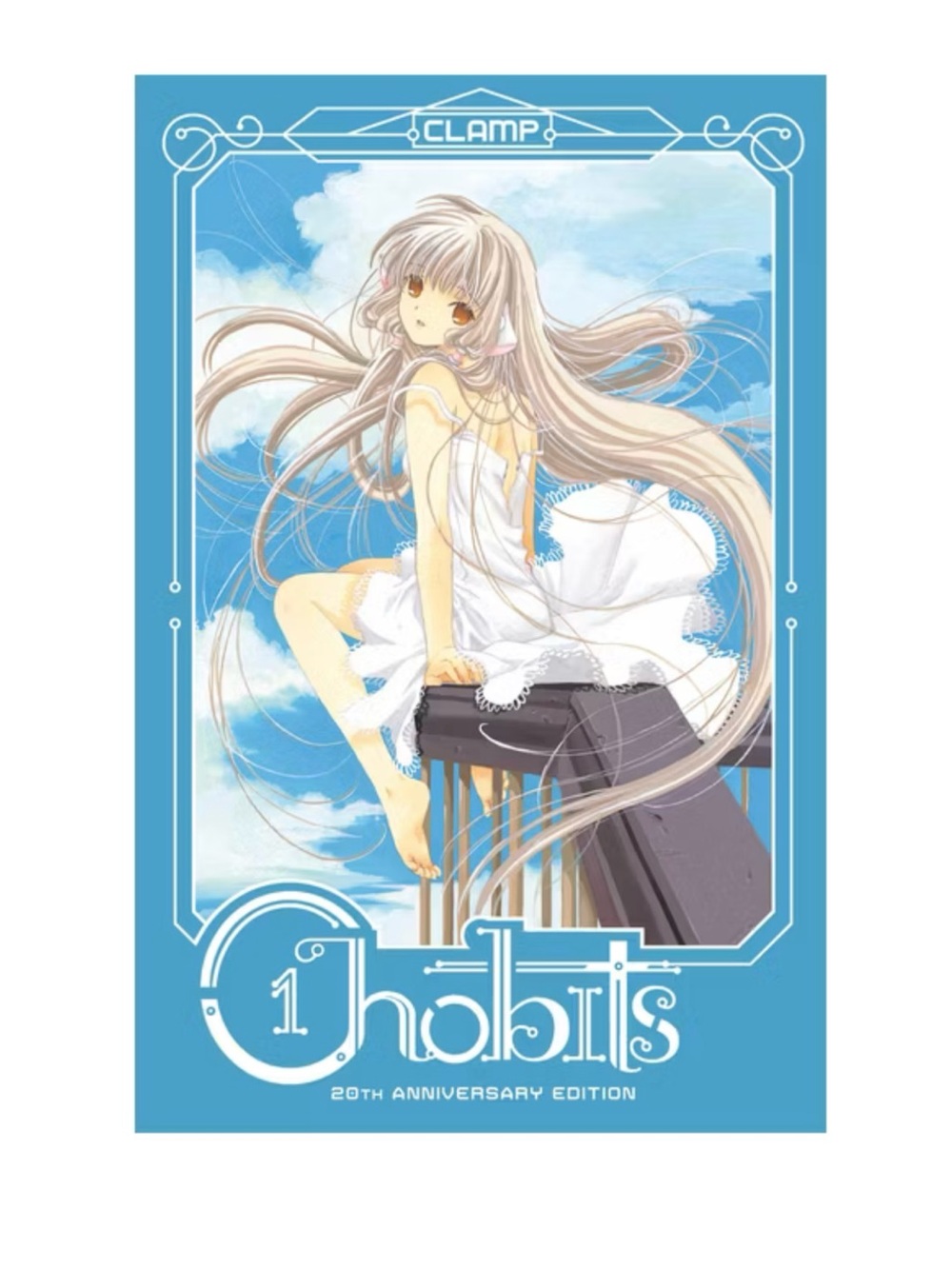 Chobits 20th Anniversary Edition